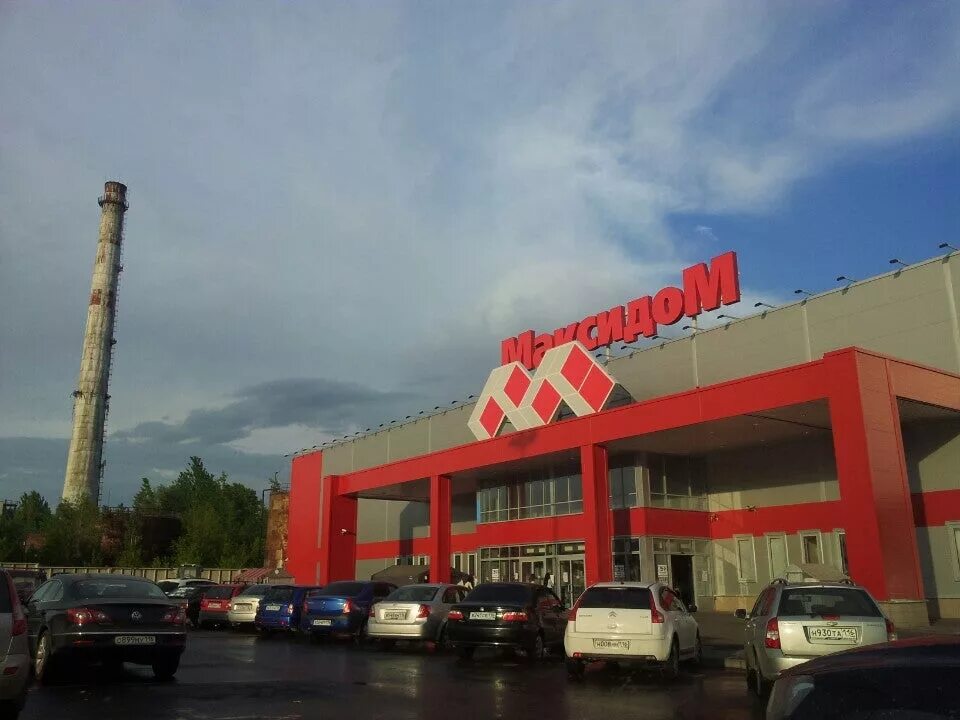 максидом казань режим работы сегодня