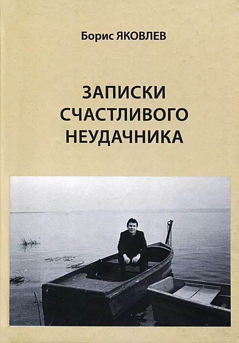 Записки счастливый отец рассказы. Записки счастливый отец рассказы. Записки счастливый отец рассказы. Тургенев записки охотника отцы и дети. Записки счастливый отец рассказы.