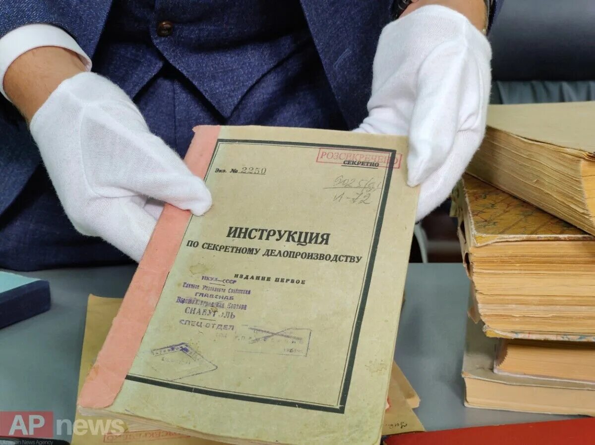 Экспертиза и хранение документов. Рассекречивание архивных документов. секретные документы. архив секретных документов. подготовка документов.