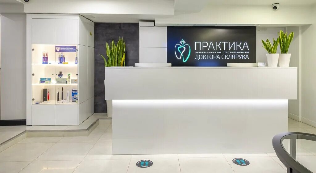 СИТИЛАБ, медицинская лаборатория, Беломорская ул., 2, Калининград - Яндекс Карты