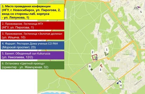 Нгу карта