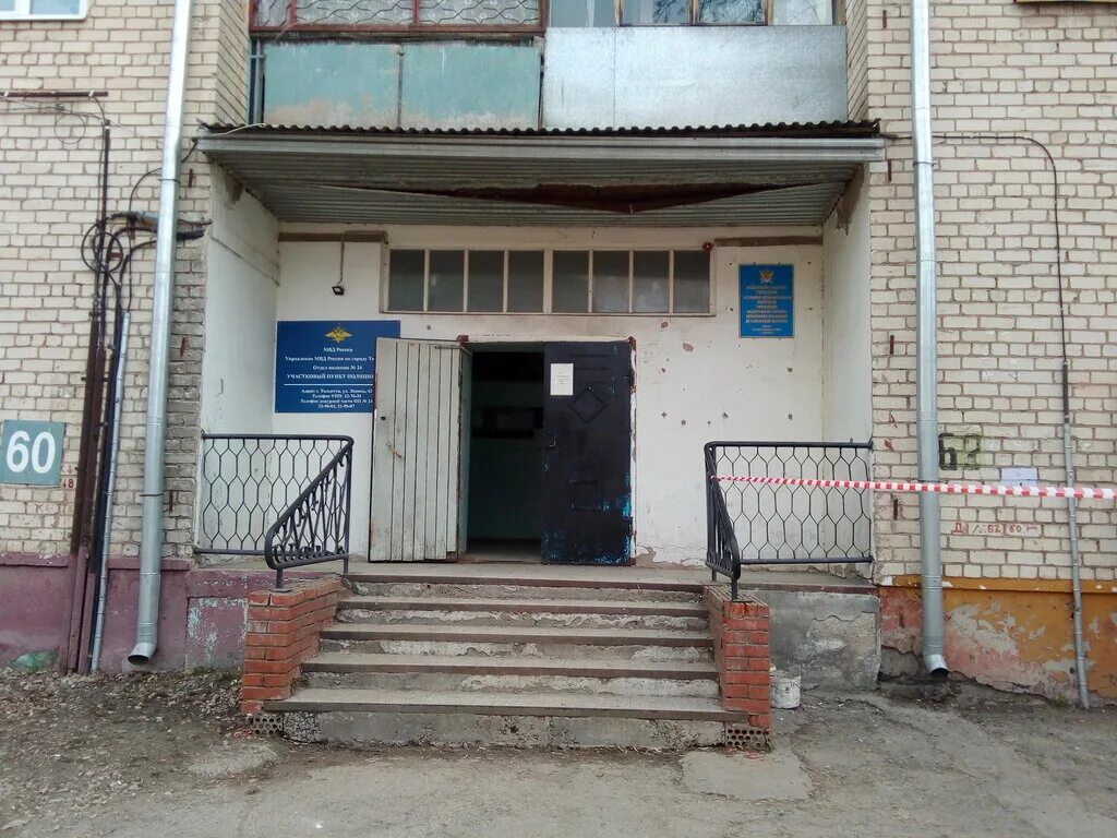 Филиал по центральному району фку уии. Филиал по центральному району фку уии