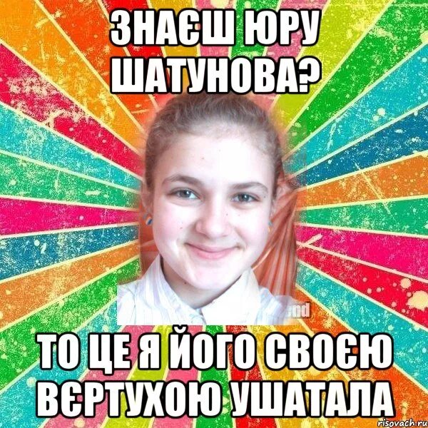 шутки про французов. русский язык 6 класс упражнение 529.