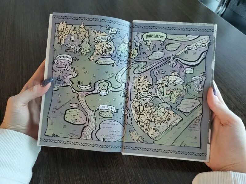 чароит кощеева невеста