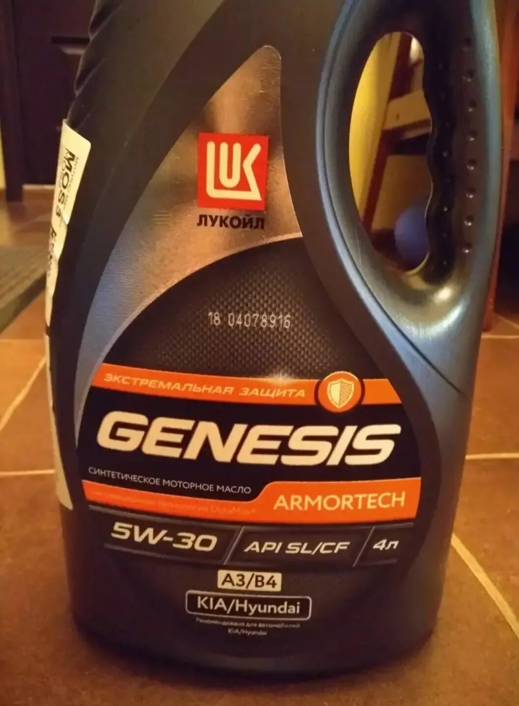 Масло лукойл арматек 5. Lukoil Genesis 5w30 a3 b4. Genesis Armortech 5w-30 а3/в4. Лукойл Дженезис а3 в4. Лукойл Дженезис а5/в5 5w30.