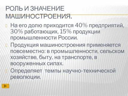 Проблемы машиностроения