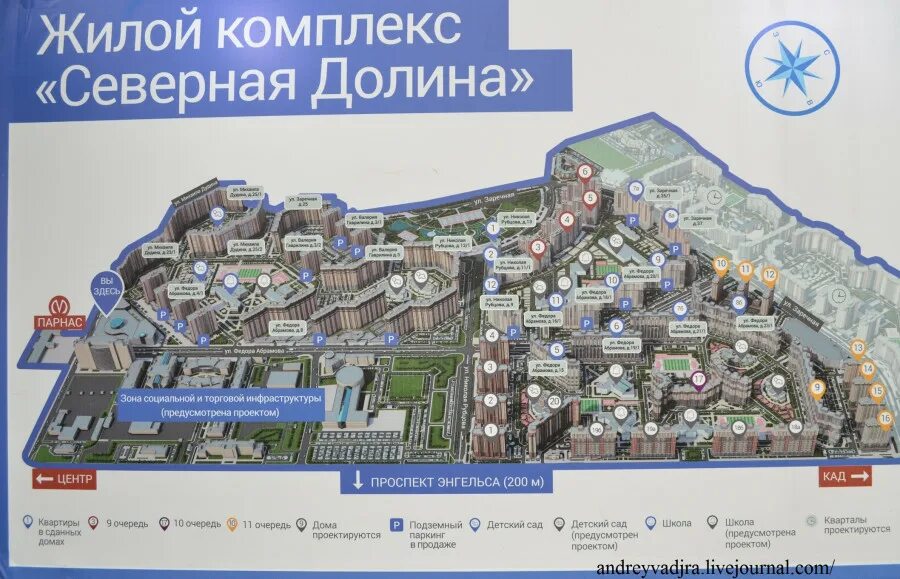 жк северная долина схема. северная долина где. северная долина спб 21 квартал. северная долина где. жк северная долина план застройки.
