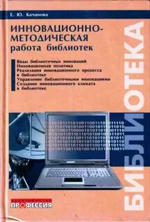 Помощь библиотеки в учебном процессе