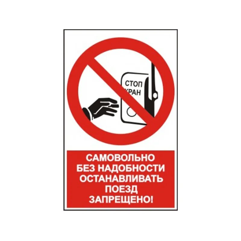 Употребление лишнего слова примеры. Тесты по радиационной безопасности с ответами. Лежит без надобности. Нажал на ядерную кнопку юмор. Без надобности.