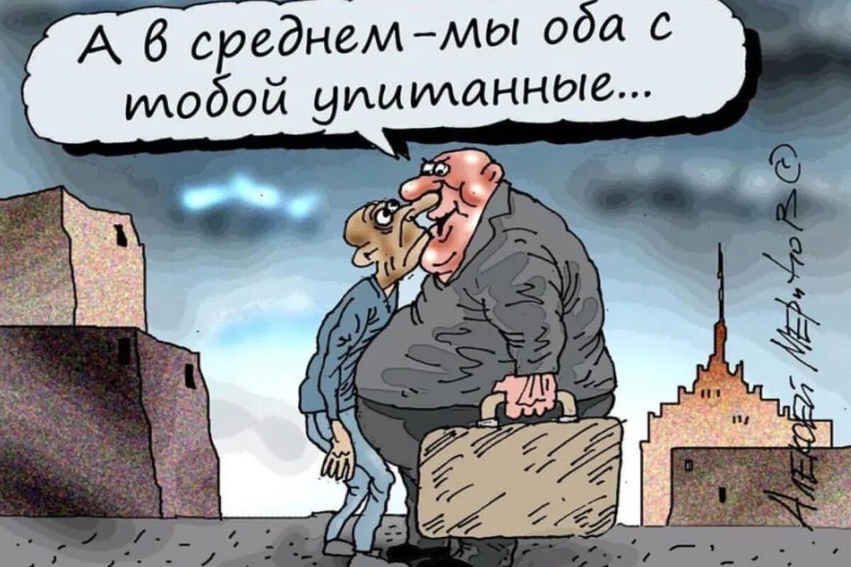 Средняя зарплата демотиватор. Низкая заработная плата карикатура. Большой, средний, маленький. Датский дог гибсон. Thaad (terminal high altitude area defense).