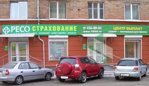 Компания ресо адрес
