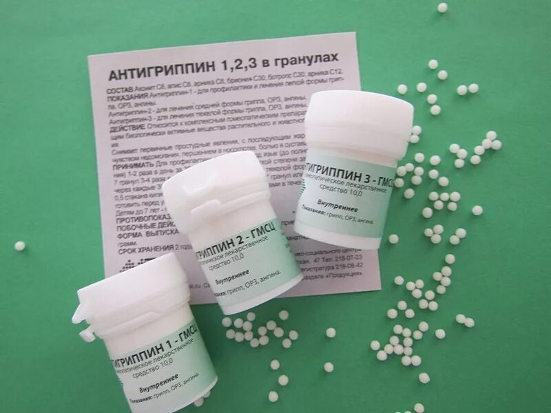 Агри детский (антигриппин гомеопат. Антигриппин детский гранулы. Антигриппин гранулы. Антигриппин шарики агри. Агри гомеопатические гранулы 20г.