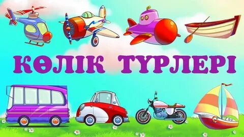 Студенттер партаның астында ойнайды (фото)