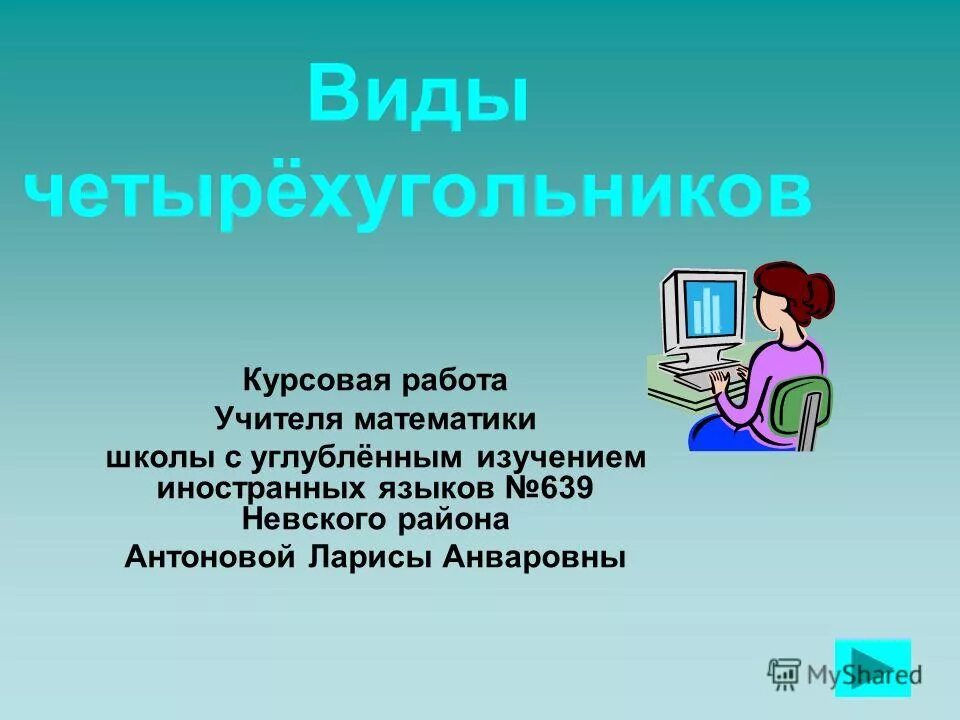 доклад по английскому языку титульный лист. курсовые работы на иностранном языке. курсовые работы на иностранном языке. обложка реферата. рефераттпо английскому языку.