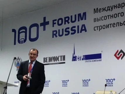 Строй раша