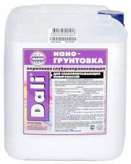 Какая грунтовка акриловая