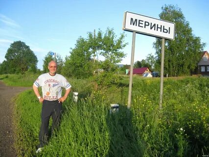 Какие имена деревни