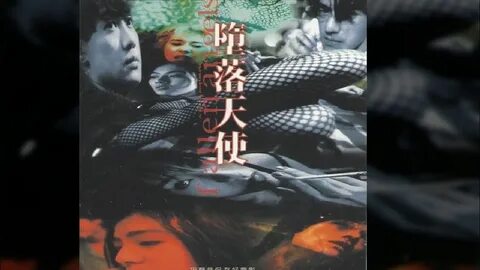 Ost fallen