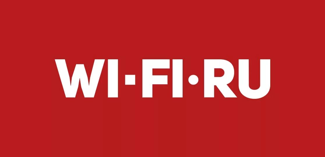 Wi-Fi.ru. Вай фай. Sostav.ru логотип. Ру.