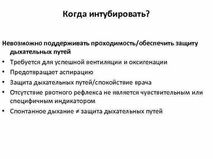 Удаться поддержка