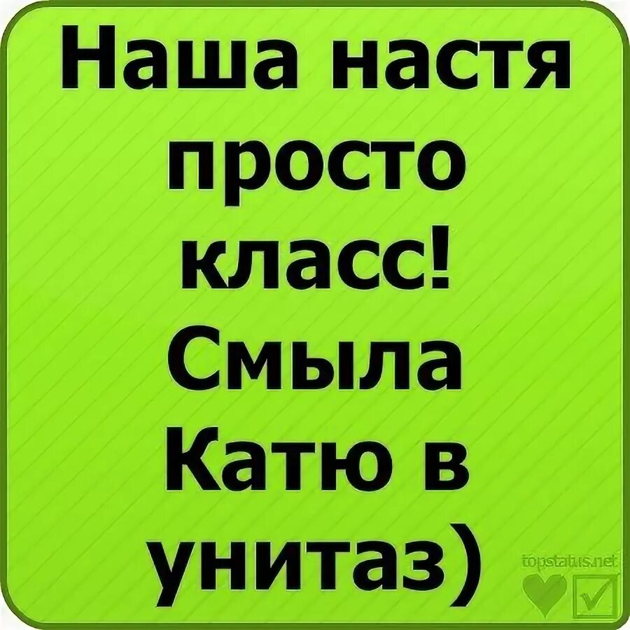 Как писать в статусе