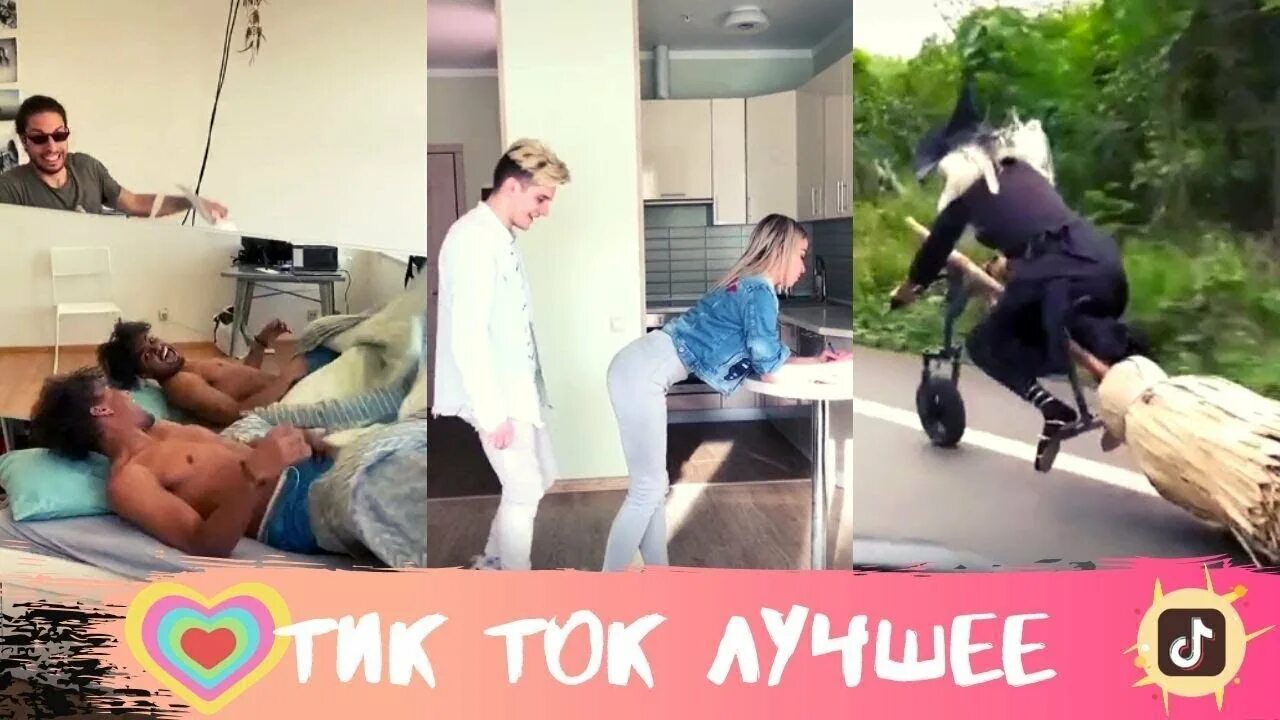 Как починить тик ток 2025 Как зайти в избранное в Тик Ток ⭐ Где избранное в Tik Tok YouTube