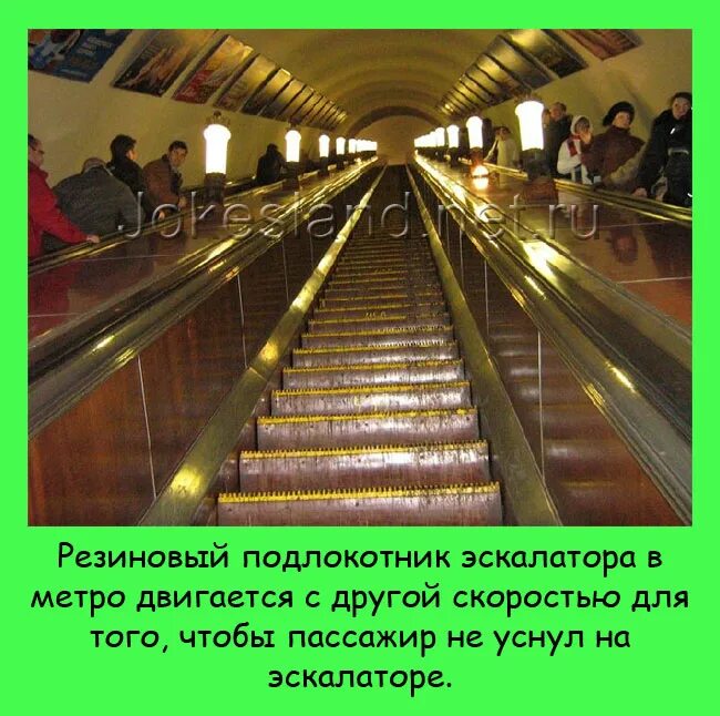 Сколько времени он был на эскалаторе. Резиновый подлокотник эскалатора в метро. Эскалатор в метро движется. Загадка про эскалатор.
