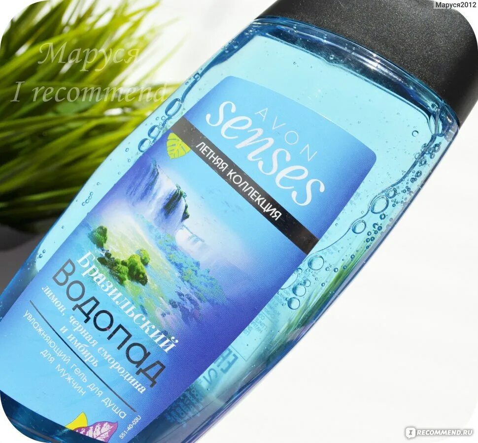 Avon увлажняющий. Waterfalls гель.