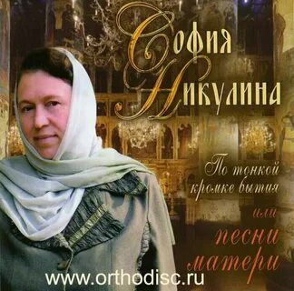 Песня православная красивая песня для души