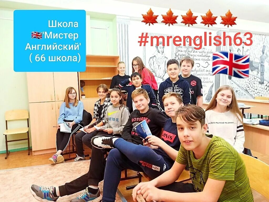 Школа английского языка. Английская школа. Школа английского языка Mr English. Иностранные языки в школе. Топ школ английского