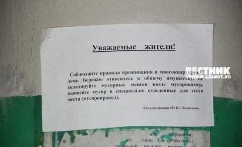 Помог соседке вставить ящик она отблагодарила
