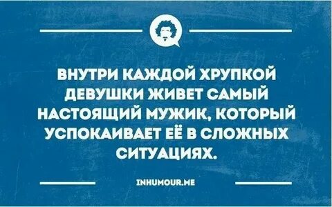 Переломный