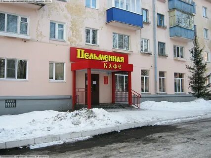Кафе канаш