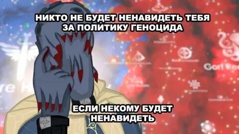 Это не если тебе было весело