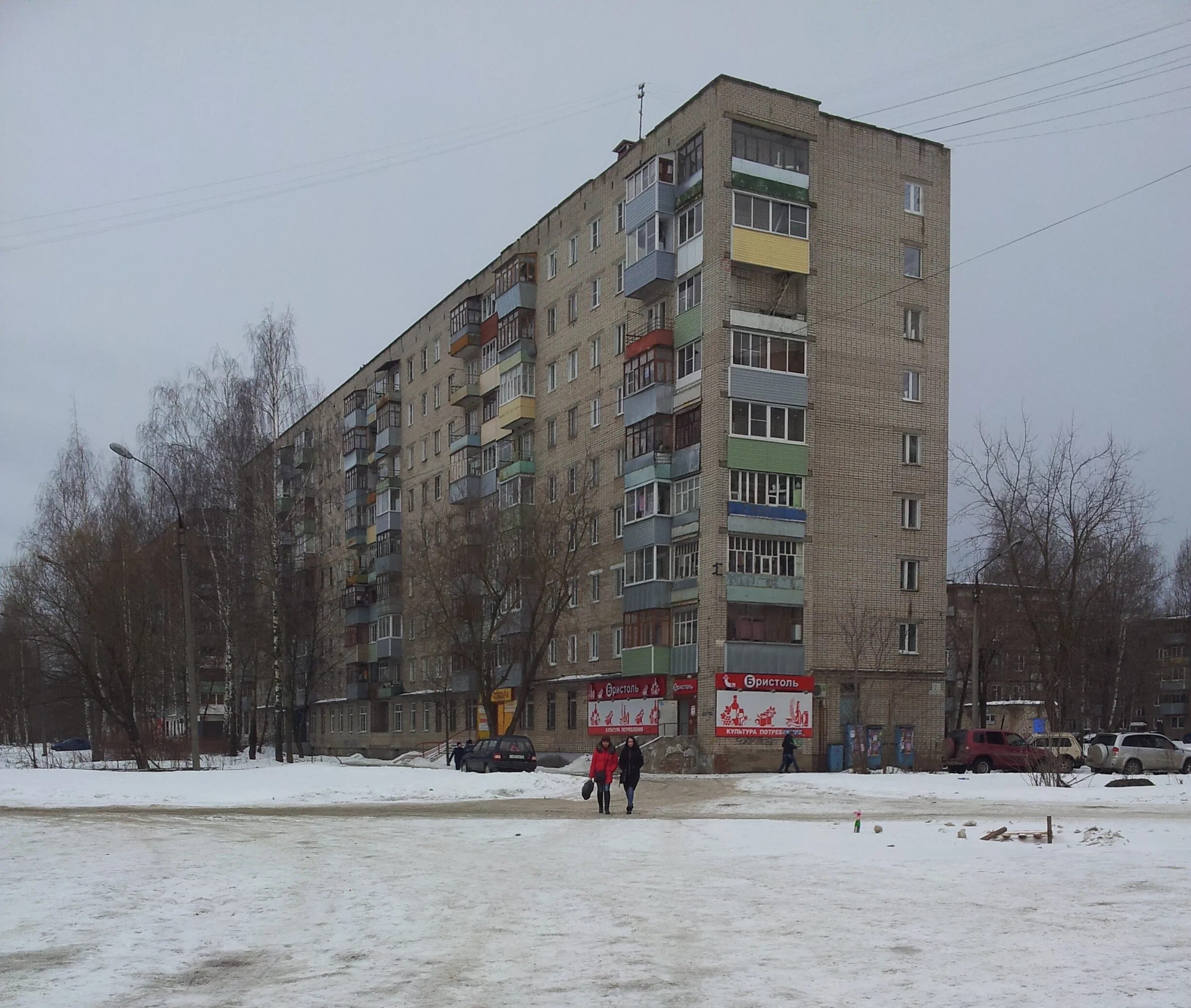 Покажи шестнадцать. Расторгуева 2 Рыбинск. Расторгуева 6 Рыбинск. Расторгуева 20 Рыбинск. Улица Расторгуева Рыбинск.