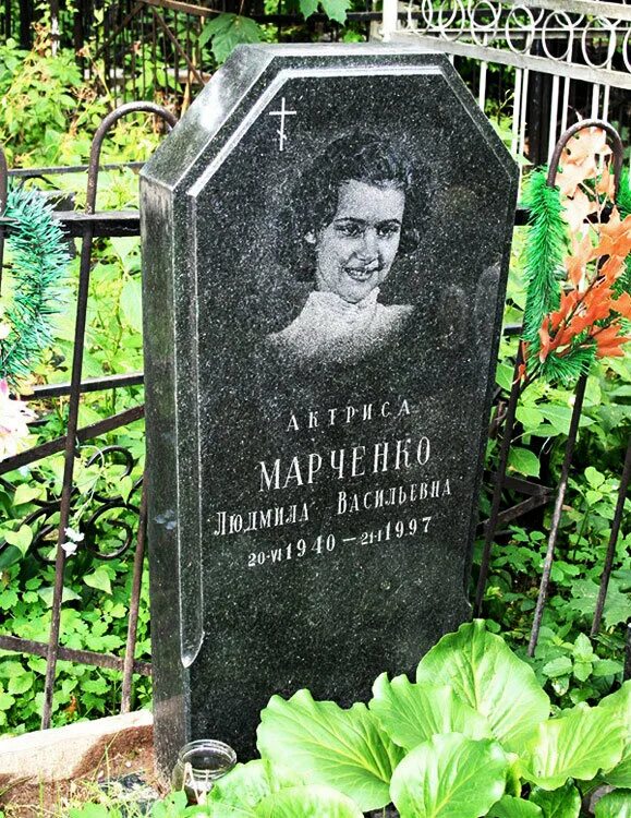 Людмила Марченко сделала подпольный аборт