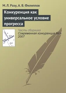 М л разу