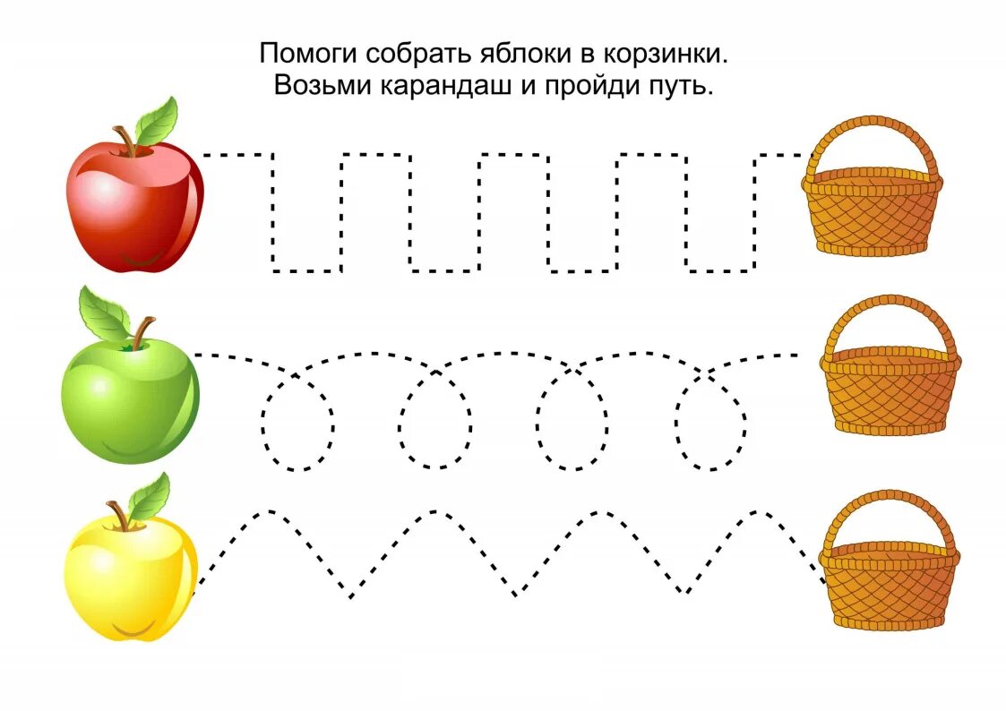 Графомоторика яблоко. Фрукты задания для детей. Задания для дошкольникио. Фрукты задания для дошкольников. Задание 5 овощи