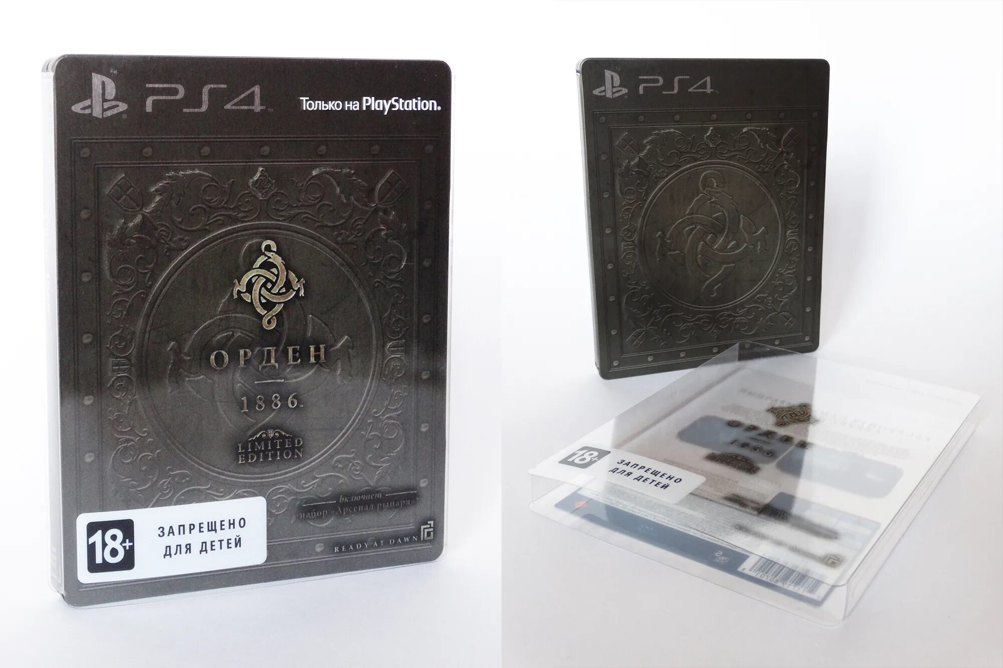 Орден 1886 ps4 диск. Орден 1886 Limited Edition. Стилбук the order 1886. Order 1886 ps4 диск. Орден 1886 ps4