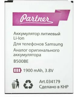 Partner аккумуляторы