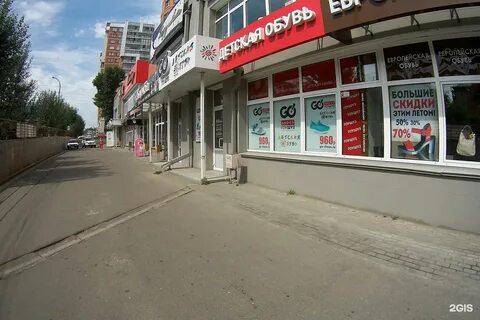Иркутск 31