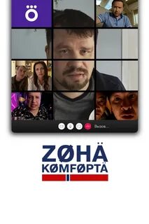 Постер интернет