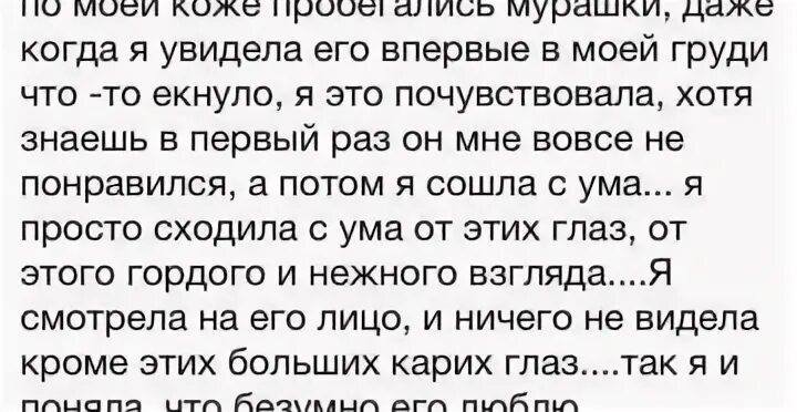 Как узнать что ты нравишься незнакомому парню. Как узнать любит ли тебя бывший парень. Как понять что вы нравитесь незнакомому мужчине. Как понять что тебе любит незнакомый мужчина.