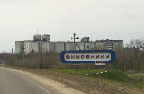 Гисметео зимовники