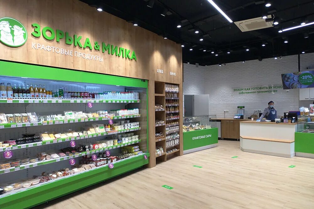 Магазин зорька. Магазин зорька. Магазин милком. Зорька милка москва. Зорька и милка.