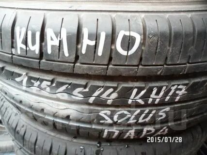 Kumho 175 65 r14