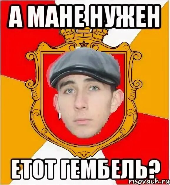 Маня а ты. Маня а ты