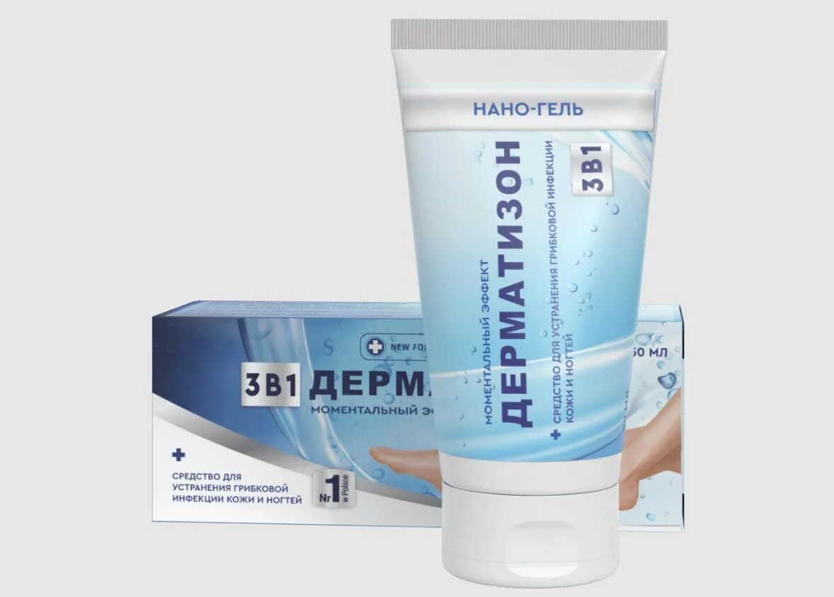 Nano gel. Нано-гель дерматизон. Лекарство дерматизон. Дерматизон грибок. Дерматизон гель от грибка.