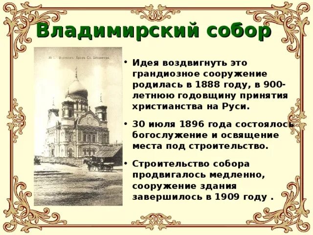 Памятники россии однкнр 5 класс конспект. Памятники духовной культуры р. Сообщение о памятнике духовной культуры. Духовный памятник культуры. Памятники духовной культуры России сообщение.