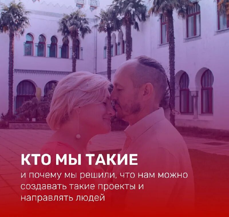 семейные пары телеграмм